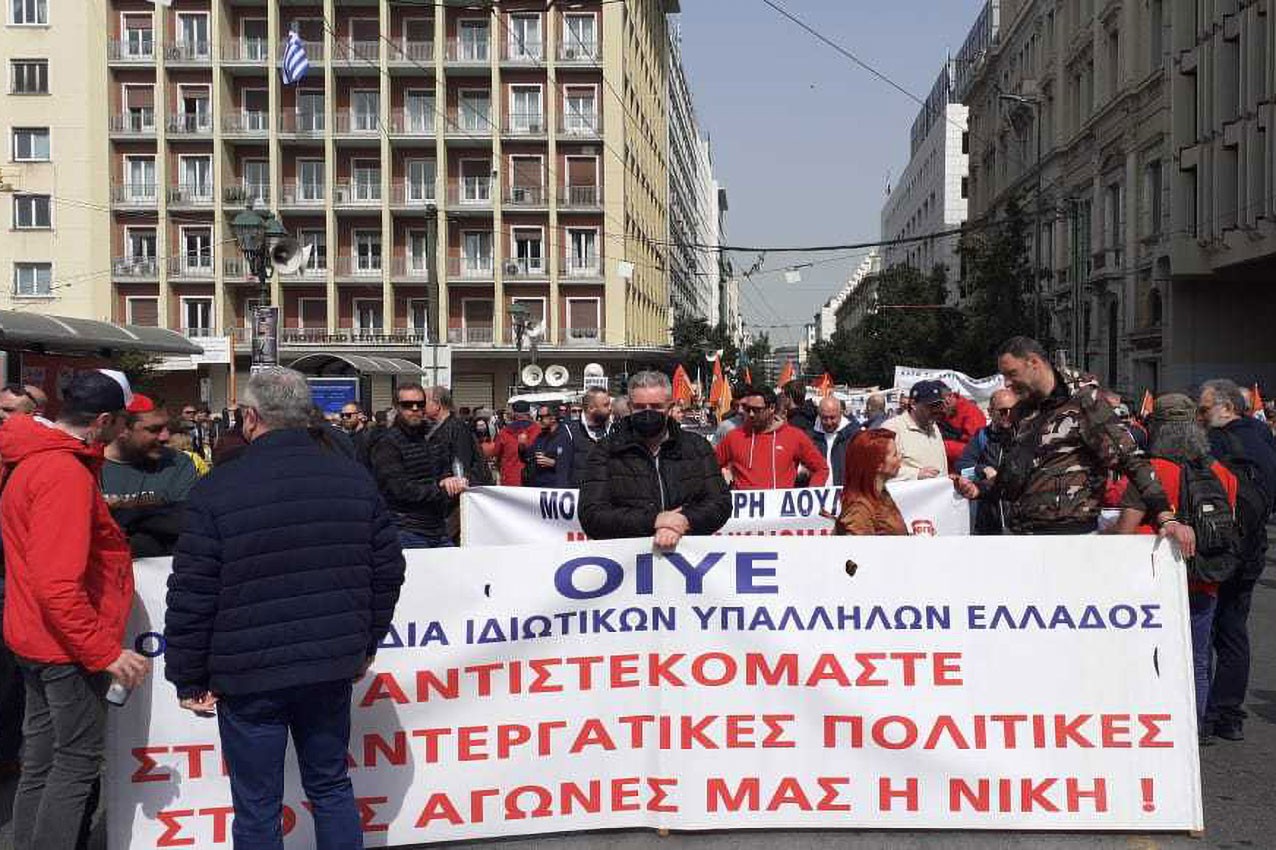 Yunanistan'da sendikalar greve çıktı, hükümet asgari ücrete ikinci zammı yaptı